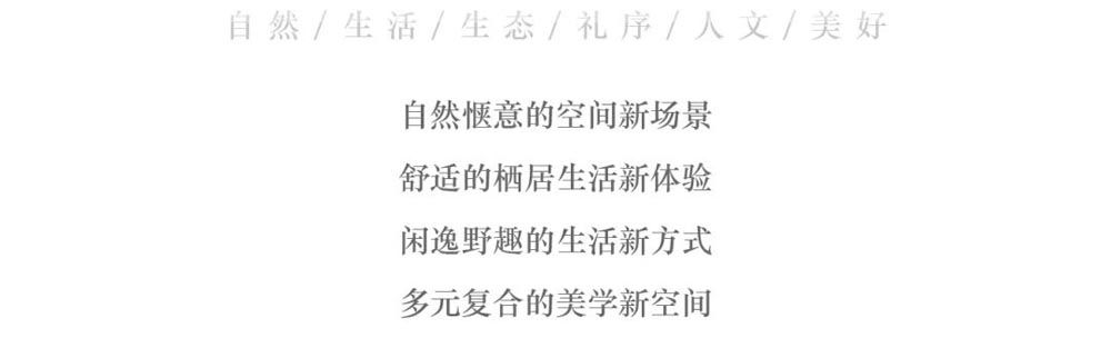 烟火相融·万象颂景 | 青岛保利和颂