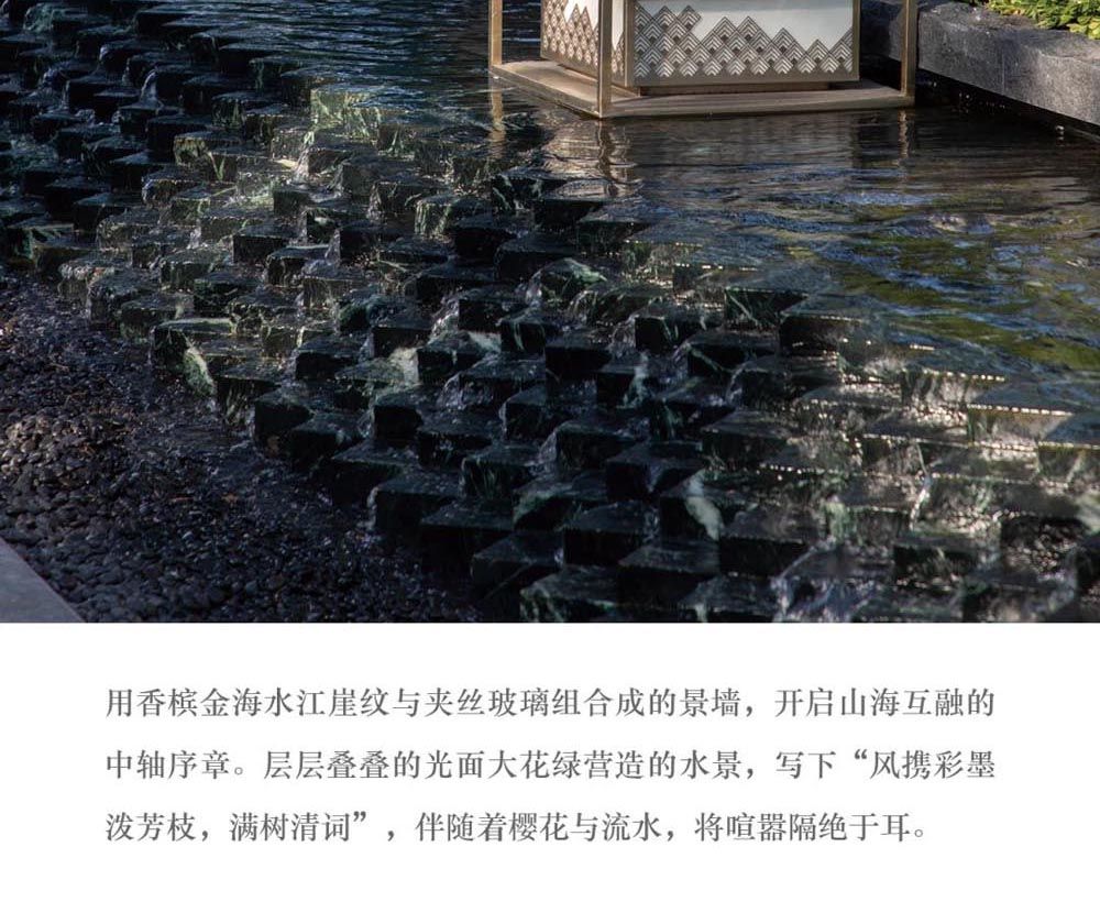 烟火相融·万象颂景 | 青岛保利和颂