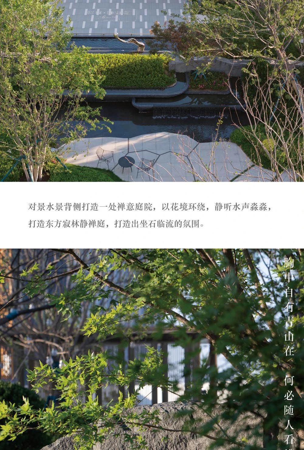 烟火相融·万象颂景 | 青岛保利和颂