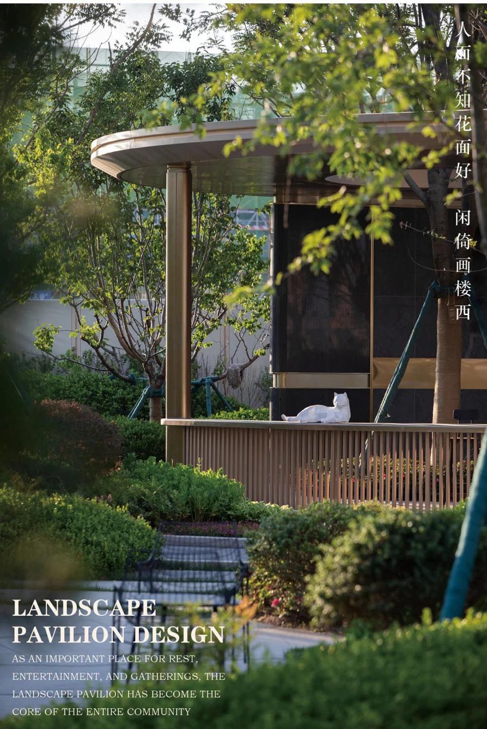 烟火相融·万象颂景 | 青岛保利和颂