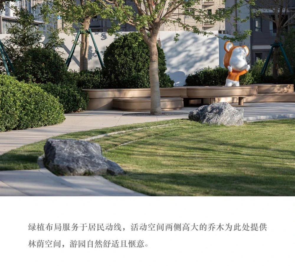 烟火相融·万象颂景 | 青岛保利和颂