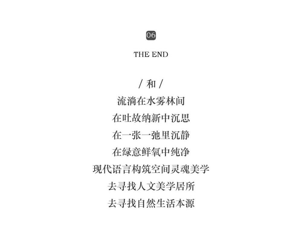 烟火相融·万象颂景 | 青岛保利和颂