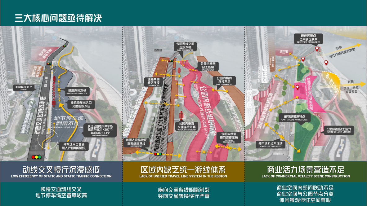 宜宾长江音悦街