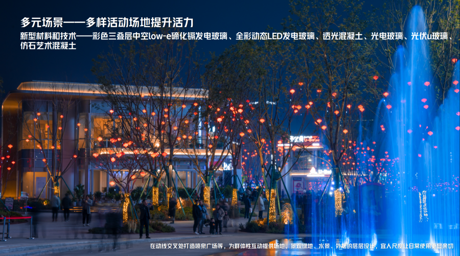 宜宾长江音悦街