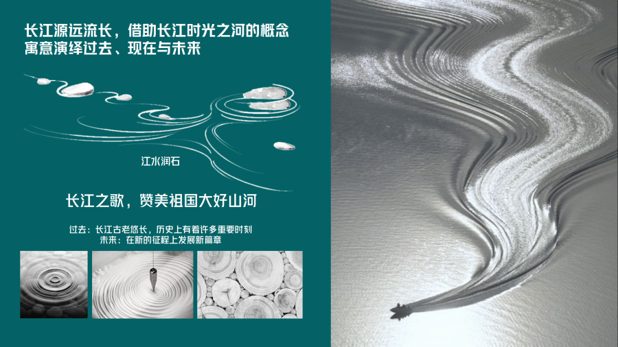 宜宾长江音悦街