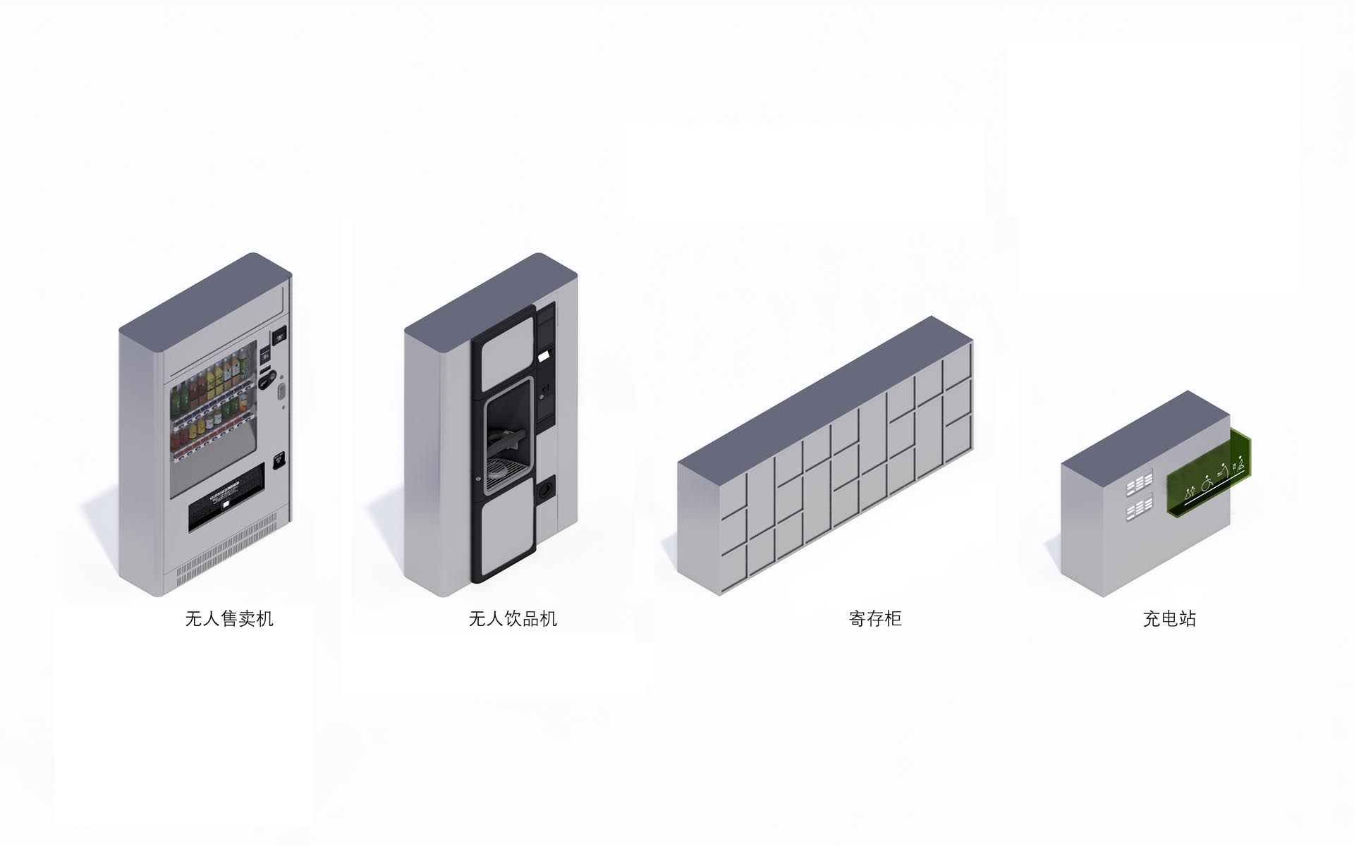 深圳市坪山区公共厕所 ELEVEN 项目