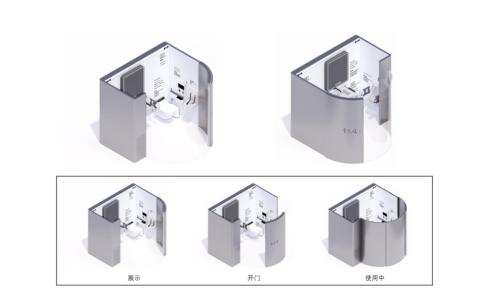 深圳市坪山区公共厕所 ELEVEN 项目